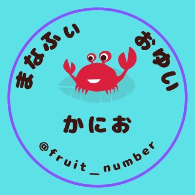 ayu◡̈❁（感謝） あゆ (@fz_ayu_) / X