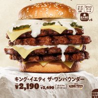 ドカ食い気絶部 (@dokakizetsu) Twitter profile photo