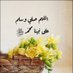 وضخه الكردي (@wdkhha49441) Twitter profile photo وضخه الكردي (@wdkhha49441) Twitter profile photo