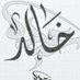خالد (@frj49572) Twitter profile photo خالد (@frj49572) Twitter profile photo