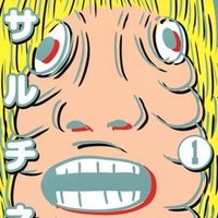 M.F. (@ameltingface) 's Twitter Profile Photo M.F. (@ameltingface) 's Twitter Profile Photo