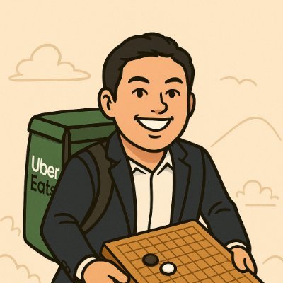 囲碁8段|Ubereats配達員|元・囲碁センター西新 席主 公民館/学童/放課後デイで囲碁教えてます! 昼は碁を打ち、夜は飯を運ぶ。 YouTube&noteで囲碁の魅力発信予定🔥