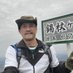 Silvio Yamamoto (@kibojp71) Twitter profile photo Silvio Yamamoto (@kibojp71) Twitter profile photo