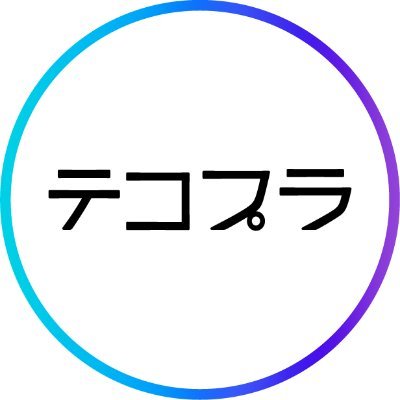 医学生と研修医のための情報発信アカウント📚 (運営:エムスリーエデュケーション株式会社) 会員数50,000名以上を誇り,毎年医学部6年生の90%以上が利用しているWeb学習サイト『テコプラ』を運営💡