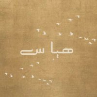 هيا بنت طالب السعدون (@haya_talib) Twitter profile photo