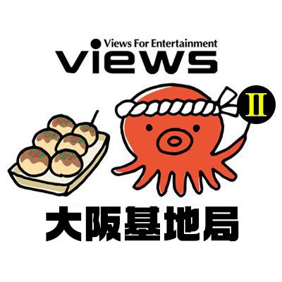 大阪にあるPCゲームを取り扱う流通会社です。
新作リリースやイベントなどの情報を中心につぶやいてまいります。
もしよかったらフォローしてね