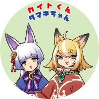 カイトくんとタマキちゃん【公式】 (@jomon_tsugaru) 's Twitter Profile Photo