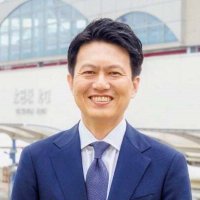 穂積昌信 |群馬県太田市長 (@hozumi_masanobu) 's Twitter Profile Photo 穂積昌信 |群馬県太田市長 (@hozumi_masanobu) 's Twitter Profile Photo
