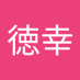 増掛徳幸 (@edza3i7iud11764) Twitter profile photo 増掛徳幸 (@edza3i7iud11764) Twitter profile photo
