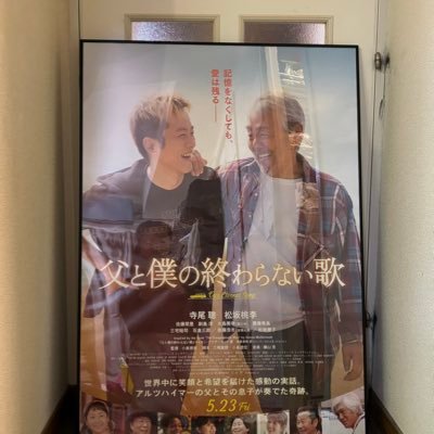 I3InXSZdli49719's profile picture. 寺尾聰さんが好きすぎる10歳の息子の日常を淡々と綴る