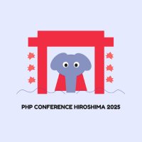 PHPカンファレンス広島2025 公式 (@phpcon_hrsm) 's Twitter Profile