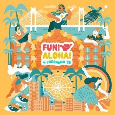 🎉7月18日(金)~7月21日(月祝) 第2回開催決定★
🌴フラやウクレレを観て楽しみ、フード、
ファッション、カルチャーで
ハワイを体験できるコンテンツが盛り沢山の4日間✨