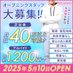 徳島KaGaYaKi-ナイトワークスタッフ求人 (@job_kagayaki) Twitter profile photo 徳島KaGaYaKi-ナイトワークスタッフ求人 (@job_kagayaki) Twitter profile photo