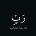 بن حماد (@mflyk63752) Twitter profile photo