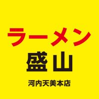 ラーメン盛山 (@ramen_moriyama) 's Twitter Profile