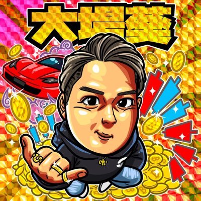 Trader馬券師🐴📈/馬主と競馬salon運営/2024年トータル馬収支【+¥28,973,232🐎📈】/🎁企画歴6年→ #ばばーりーの実績/配布実績2000件越🏅/🚨当選後