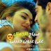 Mahmood (@mahmood78079416) Twitter profile photo Mahmood (@mahmood78079416) Twitter profile photo