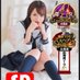 姫宮杏里🩷 (@immf50) Twitter profile photo 姫宮杏里🩷 (@immf50) Twitter profile photo