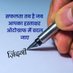 Manju Bhati (@manjubh9574234) Twitter profile photo Manju Bhati (@manjubh9574234) Twitter profile photo