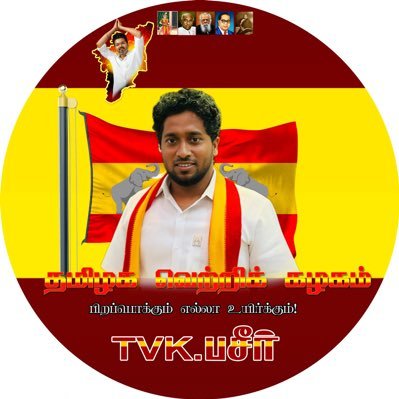 பிறப்பொக்கும் எல்லா உயிர்க்கும்-இராமநாதபுரம் கிழக்கு மாவட்டம்-எல்லோருக்கும் எல்லாம்…