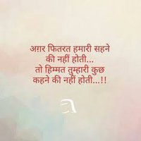 Manuashuproud hindu (@mohiniashish) 's Twitter Profile