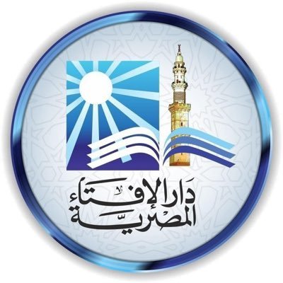 مؤسسة دينية إسلامية - الحساب الرسمي على الفيس بوك 👈 https://t.co/HzhlcgSwi2