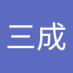 楊三成 (@yngsnchng149297) Twitter profile photo 楊三成 (@yngsnchng149297) Twitter profile photo