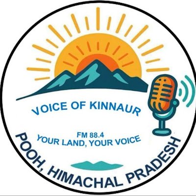 PoohCrs8913's profile picture. किन्नौर की बर्फ़ीली चोटियों और देवदारों की ख़ुशबू के बीच, अब गूंजेगी आपकी अपनी आवाज़ — वॉइस ऑफ किन्नौर! 88.4 FM — आपकी ज़मीन, आपकी बात, आपकी पहचान।