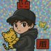 幽 (@kirito060212) Twitter profile photo 幽 (@kirito060212) Twitter profile photo