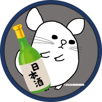 ツンツラの「ちゅちゅ」と、くいしんぼの「ととまる」と、びびりむしの「にこまる」がころ◯あいになるくらい仲悪く暮らしてます。酒好きの主 #日本酒好きと繋がりたい #もふもふ #chinchilla #チンチラ #しーしーしー #龍猫会 #日本酒 #花邑 #福海 #鍋島 #飛鸞