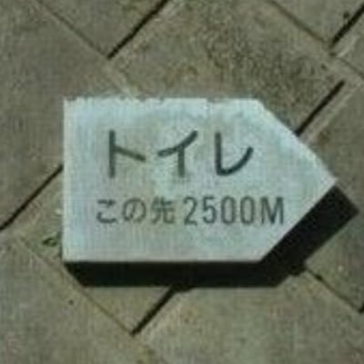 傍観者
