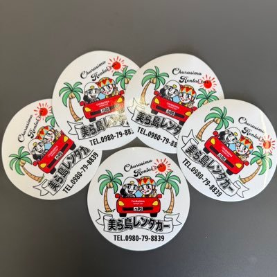 宮古島でレンタカーを秒で用意し、壊れてもトントンカンカン秒で直しちゃったり、自家用車が必要だけど審査うーんってお客様に秒でローン通しちゃう。そんなところ笑