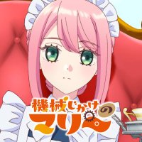 『機械じかけのマリー』TVアニメ公式 (@mmarie_anime) 's Twitter Profile Photo 『機械じかけのマリー』TVアニメ公式 (@mmarie_anime) 's Twitter Profile Photo