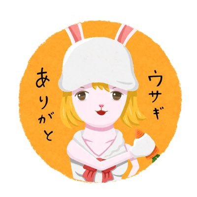 J2777966573614's profile picture. 東京中央動物園