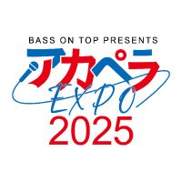 アカペラEXPO 2025 (@expo2025091517) 's Twitter Profile Photo