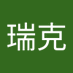 桑切斯瑞克 (@diiiiio114514) Twitter profile photo 桑切斯瑞克 (@diiiiio114514) Twitter profile photo