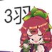 ぜろろーぷ (@icxcsc7l7v8630) Twitter profile photo ぜろろーぷ (@icxcsc7l7v8630) Twitter profile photo