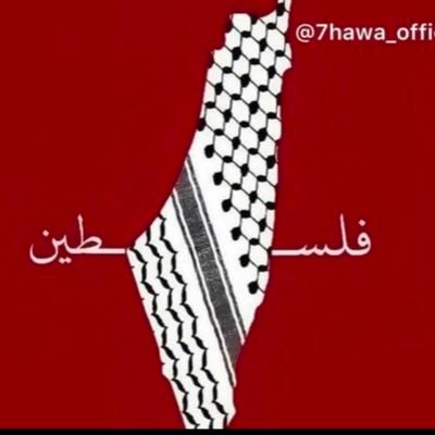 اكاديمى اعيش فى واتفيلد بانجلترا احمل هموم الوطن بين جانبى حر مستقل ليس لى هدف سوى عودة لبنان ومصر إلى ماضيهم الجميل
