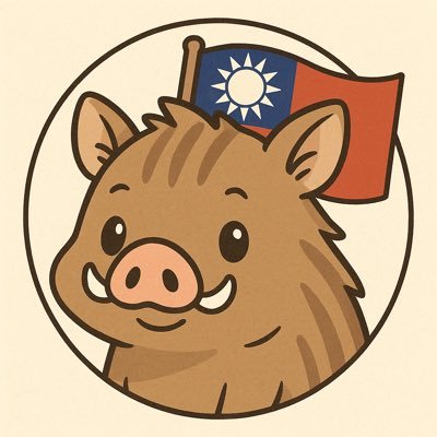 はじめまして!! 台湾ビギナー“うりぼー”のゆるっとなつぶやき📝 6月から台湾ライフ開始! わんちゃん飼うゾ🐶 美味しいもの探索大好き🍜 #台湾好きさんと繋がりたい 📍HCMC→Taipei ✈️