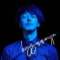 kissinnoize(キシンノイズ) (@kissinnoize) 's Twitter Profile Photo kissinnoize(キシンノイズ) (@kissinnoize) 's Twitter Profile Photo