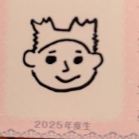 やっちゃん♥ on X: 