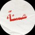 حـسنة (@7aasanah) Twitter profile photo حـسنة (@7aasanah) Twitter profile photo