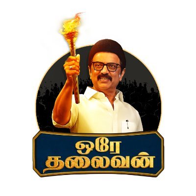@Orae_Thalaivan