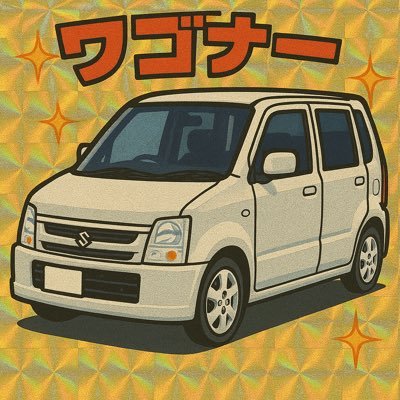 shermanさんのプロフィール画像