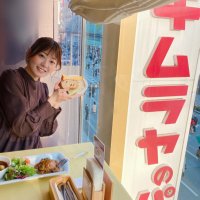木村仁美(チバテレアナウンサー) (@h_kimura_pan) 's Twitter Profile