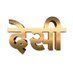 Deshi hot (@deshihot179) Twitter profile photo Deshi hot (@deshihot179) Twitter profile photo