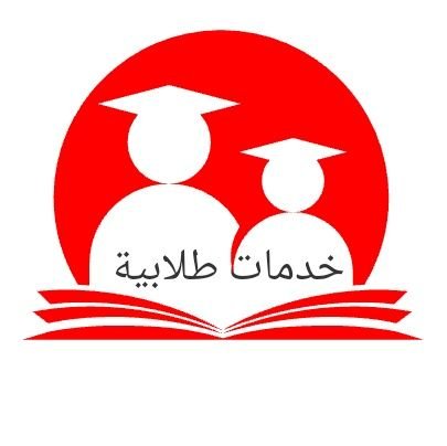 ورقة علمية استبيان اكسيل اكسس رسائل دكتوراه ماجستير بدل التميز عروض بوربوينت برزنتيشن تحليل احصائي رابط الواتس 👇