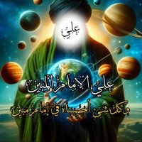 ♓الأمازيغي المتشيع ♓ (@rrafidi87721) 's Twitter Profile Photo ♓الأمازيغي المتشيع ♓ (@rrafidi87721) 's Twitter Profile Photo