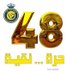 فــارس نجـــــد 💛💙 (@adfn12) Twitter profile photo فــارس نجـــــد 💛💙 (@adfn12) Twitter profile photo