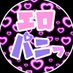 7/12 エロパニっ公式 (@eropanic758) Twitter profile photo